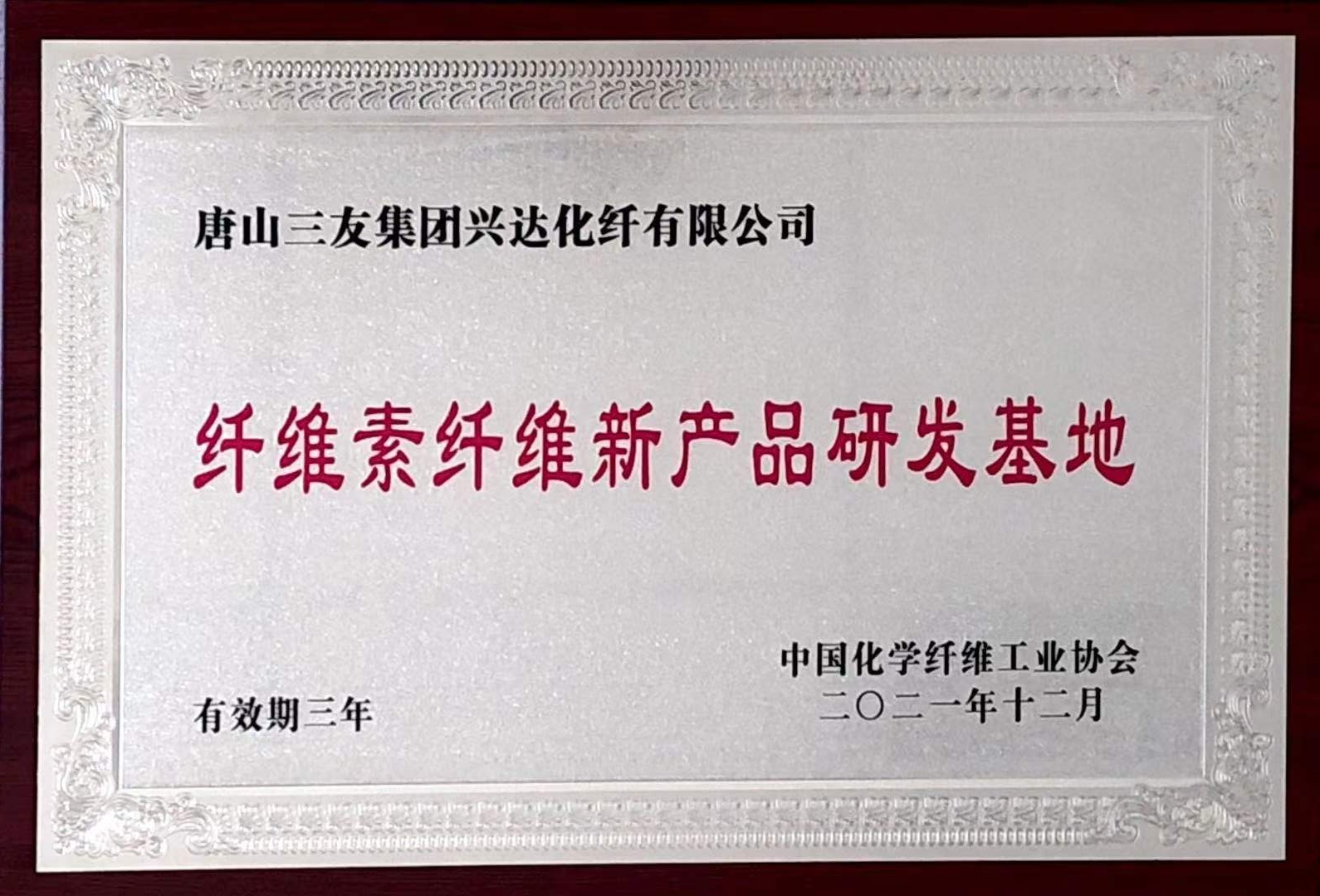 首页- J9集团国际站官网入口