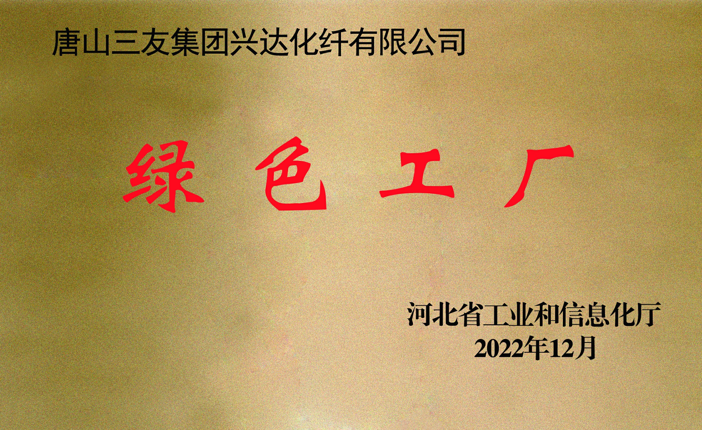 首页- J9集团国际站官网入口