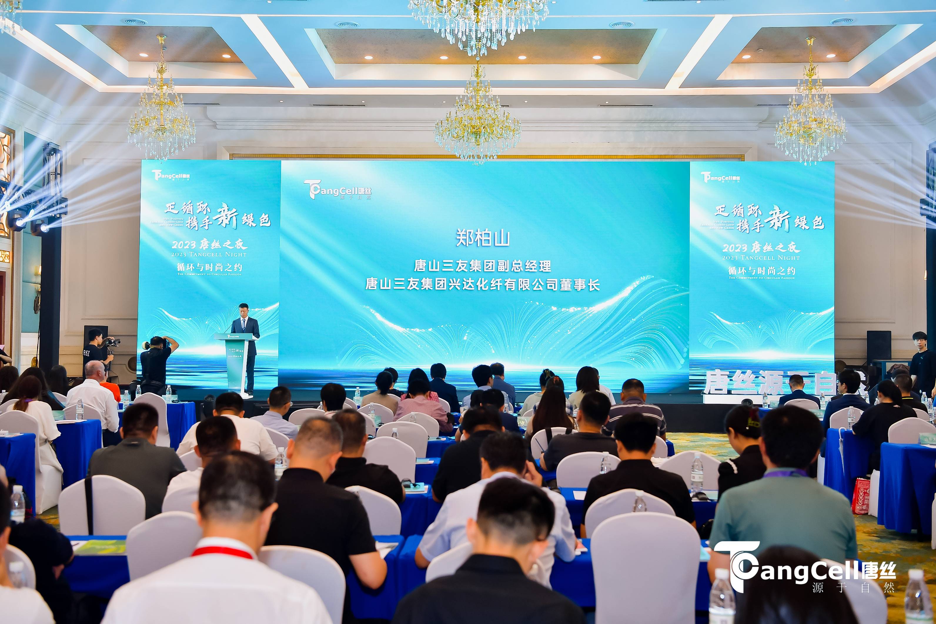 首页- J9集团国际站官网入口