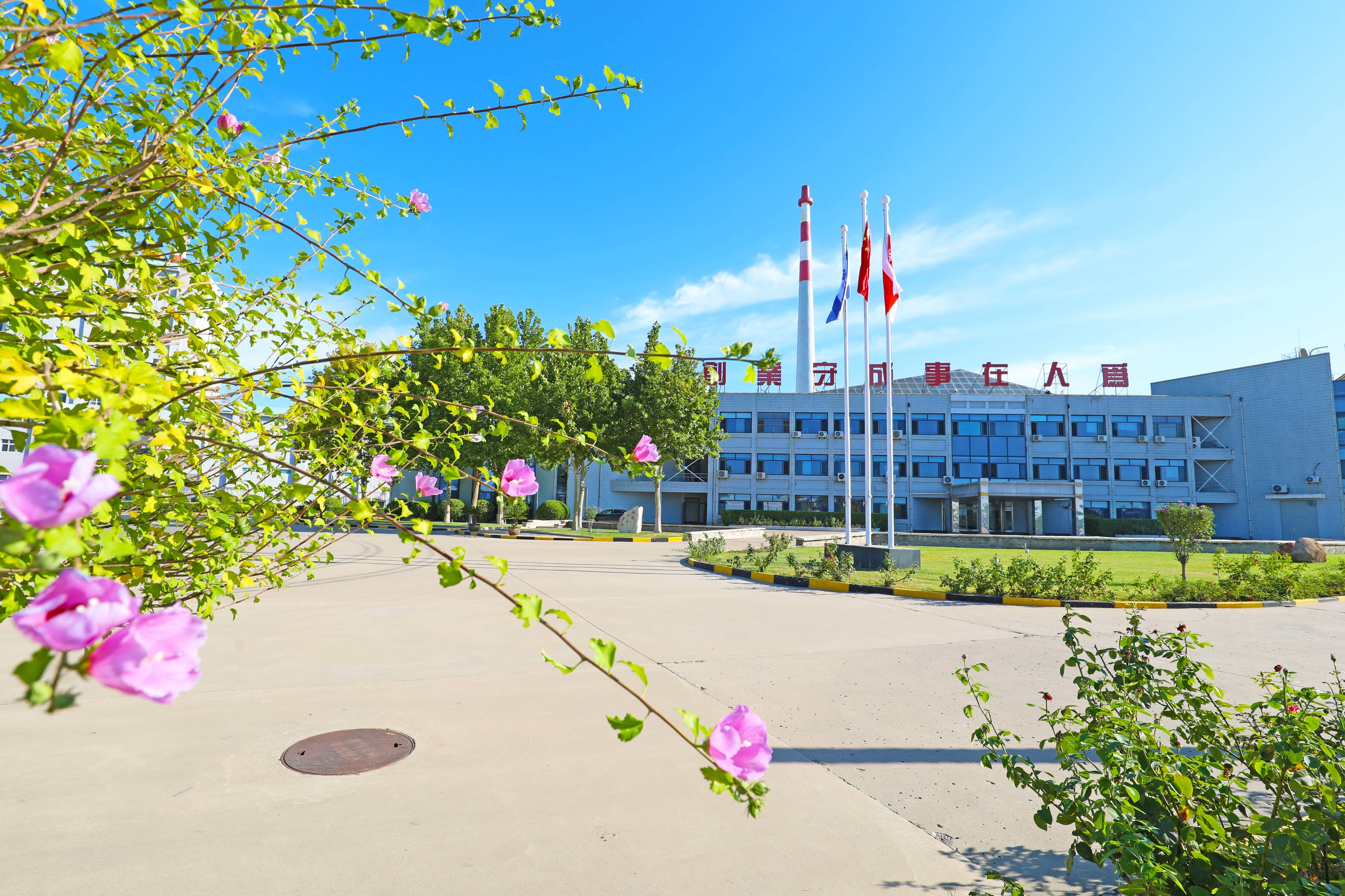 首页- J9集团国际站官网入口