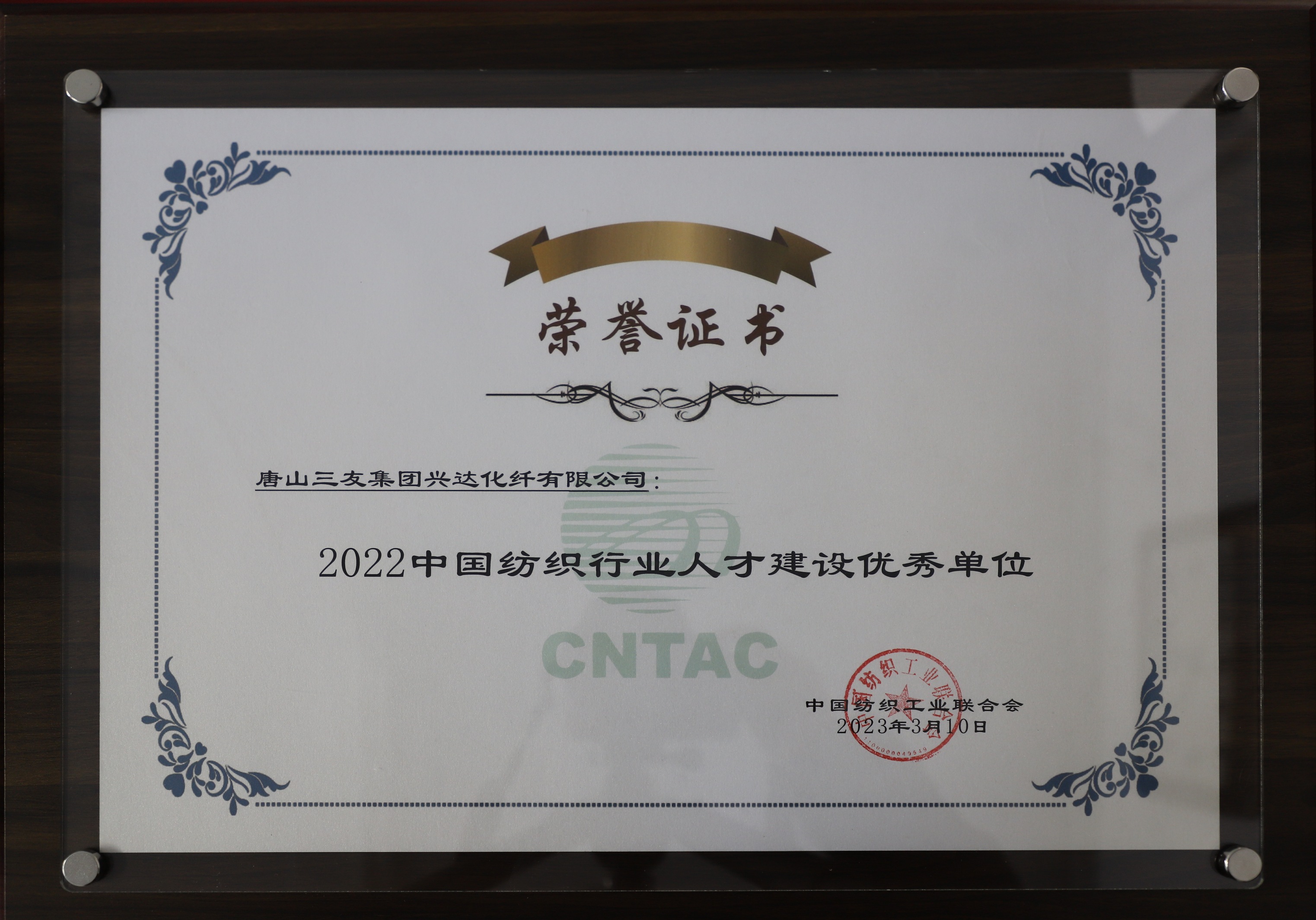 首页- J9集团国际站官网入口