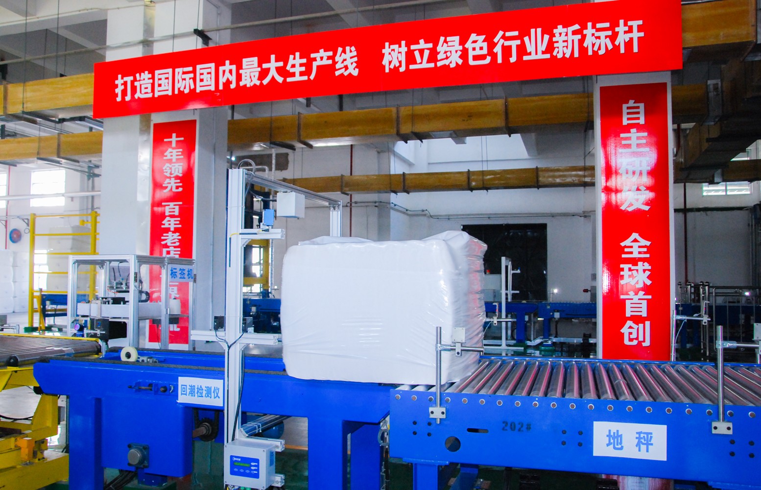 首页- J9集团国际站官网入口