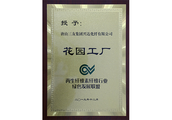 首页- J9集团国际站官网入口